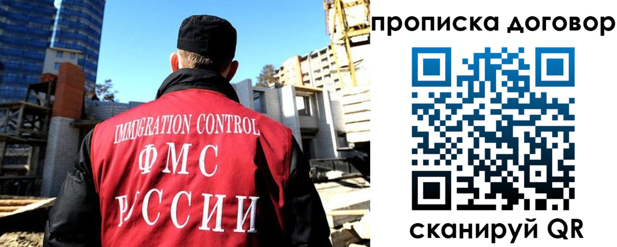 временная регистрация в Сосновоборске