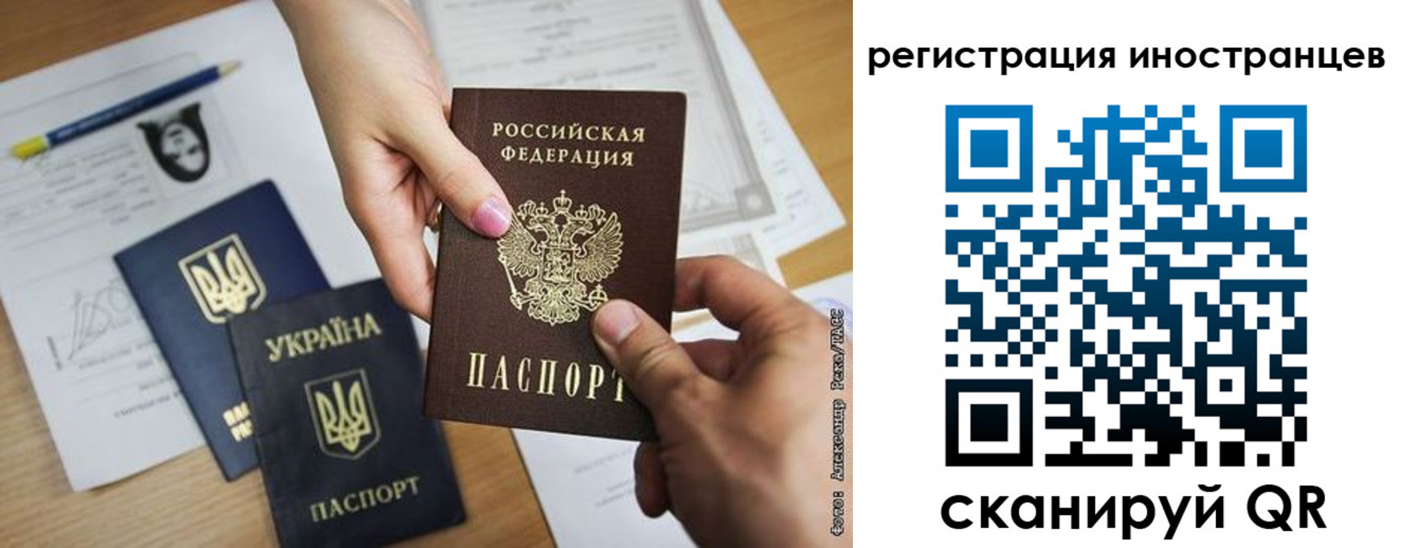 регистрация для школы в Сосновоборске