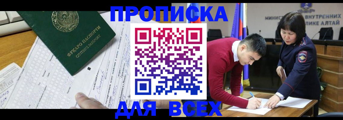 регистрация для дет. сада в Сосновоборске