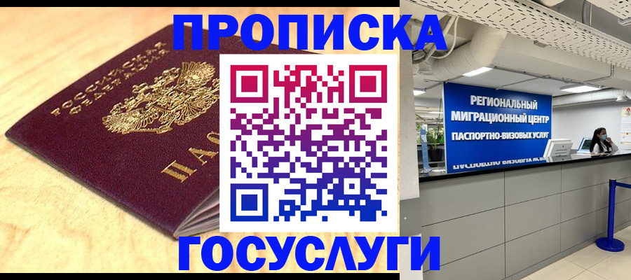 найти адрес прописки в Сосновоборске